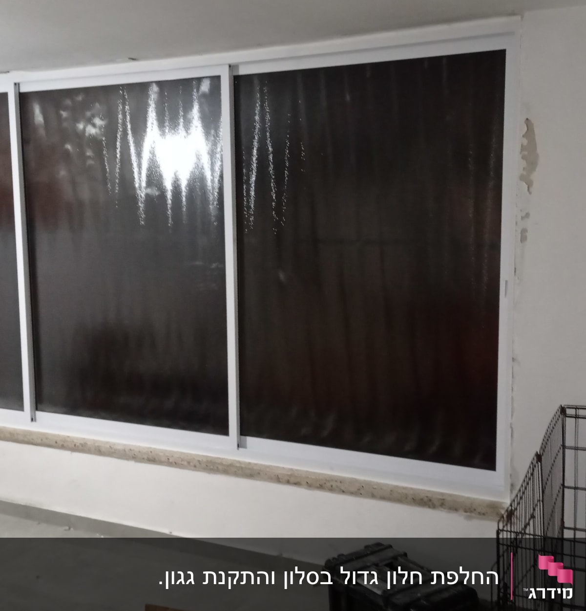 מסגרת אלומיניום לחלון גדול עם זכוכית כהה